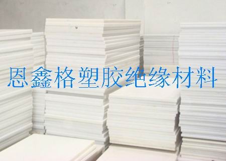 供应PBT板,PBT,PBT棒,耐磨PBT板